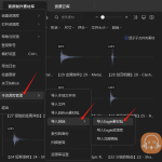【大礼包】宇宙飞船科幻音效1.58GB（Eagle素材包 | Eagle和Billfish通用）